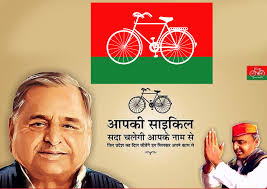 Akhilesh Yadav Samajwadi Party 3508x2480 Wallpaper Teahub Io There are photos of akhilesh yadav and mulayam singh. akhilesh yadav samajwadi party
