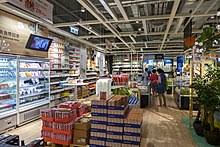 While we are independent, the offers that appear on this site are from companies from which. Ikea Wikipedia