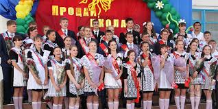 сценарий на последний звонок 11 класс необычный поздравление учителям Scenarij Na Poslednij Zvonok 11 Klass Torzhestvennaya Linejka Neobychnyj Sovremennyj Scenarij Dlya 9 I Nachalnyh Klassov