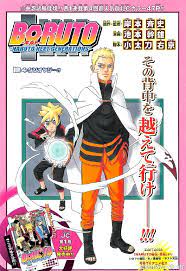 Boruto manga scan est une série de mangas mensuelle qui sert de suite officielle à la franchise naruto.l'auteur compare l'histoire de boruto à la. Manga Boruto 4 Glava Manga Boruto 4 Boruto Naruto Manga Covers