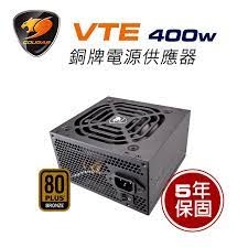 賣場內所有商品都可以用壞的電腦零件做折扣唷!折扣金額請參考關於我 另有電腦維修 預算組裝規劃 全新電腦組裝 零件販售 報價參考原價屋(不用跑哪麼遠唷) 廠牌技嘉 微星 華碩 振華 曜越 鈞嵐 上淇 杰強 等廠牌都有 歡迎詢問 Cougarç¾Žæ´²ç…vte 400 80pluséŠ…ç‰Œé›»æºä¾›æ‡‰å™¨ Pchome 24hè³¼ç‰©