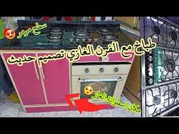 طباخ منضدي سطح مرمر مع فرن تصميم جديد وعملي صنع في العراق مطابخ وكاونترات عراقية حديثة Youtube