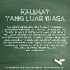 Keutamaan Lailahaillallah Wahdahu Kumpulan Contoh Soal 3