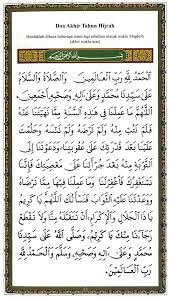 Doa akhir tahun hijriah yang dianjurkan untuk dibaca setelah salat asar. Doa Akhir Tahun Dan Doa Awal Tahun Hijriah 1433 1434h Sitik S Blog