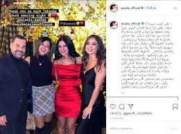 احتفلت الفنانة أصالة نصري بمناسبة صدور ألبومها الجديد 60 دقيقة. Ø£ØµØ§Ù„Ø© Ù†ØµØ±ÙŠ ØªØ´Ø§Ø±Ùƒ ÙÙŠØ¯ÙŠÙˆ Ø­Ù…ÙŠÙ…ÙŠ Ø¹Ø¨Ø± Ø­Ø³Ø§Ø¨Ù‡Ø§ Ø¨Ø§Ù„Ø®Ø·Ø£ ÙˆØªØ­Ø°ÙÙ‡ Ø¨Ø¹Ø¯ Ø¯Ù‚Ø§Ø¦Ù‚ Ø´Ø§Ù‡Ø¯ Ø§Ù„Ø¨ÙˆØ§Ø¨Ø©