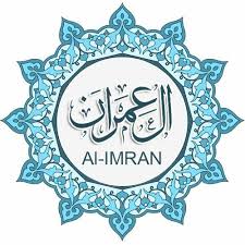 You can find here complete surah al imran ayat wise so you select ayat 103 and read it. Al Imran Ayat 102 155 By Jamaat Women
