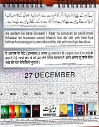 Pin On Islamic Inspirational Quotes