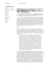 Hēi tài yáng 731, literally meaning black sun: Classified Criminal Appeals Bulletin 2002 Part 1 Department Of