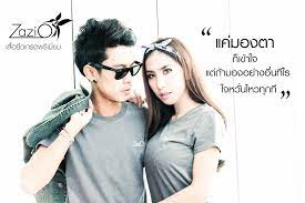 แค มองตาก เข าใจ แต ถ ามองอย างอ นท ไร ใจหว นไหวท กท อย าค ดล ก ผมแค มองเส อย ด zazio มองท ไร คนใส น าร กสดใสท กท zazio ซาซ ส ซ เมนต เส อย ด