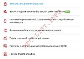 пгу мос ру электронный дневник школьника вход в систему Registraciya I Vhod V Elektronnyj Dnevnik Ru Cherez Portal Gosuslugi Poshagovaya Instrukciya