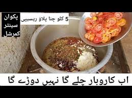 Pin On Pakistani Indian Recipes