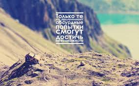 Картинки по запросу спорт мотивация обои на рабочий стол Motivacionnye Oboi Na Rabochij Stol Prostoj Instrument Dlya Povysheniya Lichnoj Produktivnosti Novosti Stati I Obzory