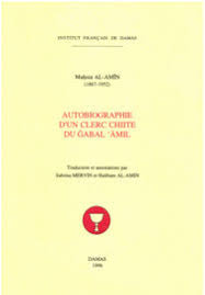 Mufassirn arabic al misbahul munir fee tahdhib tafsir ibn kathir code a07b. Tafsir Al Munir 193 Epub Revista Bi Cas Powered By Doodlekit