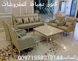 اثاث مصرى غرف نوم غرف طعام شبرية غرف اطفال جلسات انتريه صالون كنب جلسات عربيه جلسات مغربيه جلسات مصرية مجالس ديكور دي Furniture Egyptian Furniture Home Decor