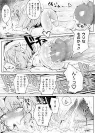 男娘の子宮の作り方がヤバイｗｗｗｗ 画像あり : やみなべエロ画像