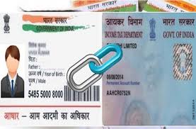 After this, a notification will appear that will tell. Last Date For Linking Aadhar And Pan Card Is March 31 Here Is What To Know Dh Latest News Latest News India Pan Card Aadhar Card Link Biometric Centers