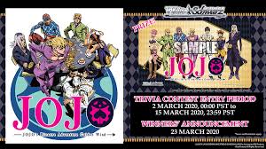 Pixie dust, magic mirrors, and genies are all considered forms of cheating and will disqualify your score on this test! Jojo S Bizarre Adventure Golden Wind Trivia Contest Weiss Schwarz