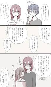 twitter あんさんぶるスターズ イラスト あん イラスト