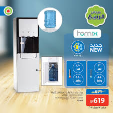 طائرة نفاثة أحمق المدينة برادة ماء صغيرة ساكو Nyvegetarianexpo Org