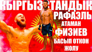 We did not find results for: Rafael Fiziev Omur Bayany Rafael Fiziev Biography Rafael Fiziev Biografiya Promma Kg Ufc Youtube