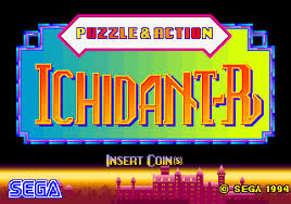 Since 1891 ravensburger has been making the finest puzzles in ravensburg, germany. Puzzle Action Ichidant R Videogame By Sega