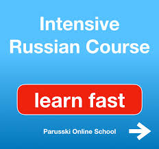 Russian Cases Examples On Line School Pa Russki