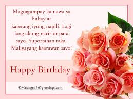 More images for happy birthday in tagalog » Happy Birthday In Tagalog 365greetings Com Wishes Messages Birthday Greetings Birthday