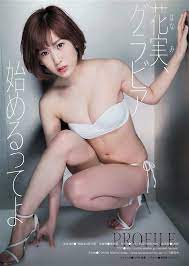 Porn Image