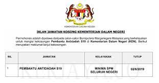 Penghayatan akidah di kalangan pelajar di. Kementerian Dalam Negeri Kdn Kerja Kosong Kerajaan