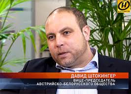 Opinion: Lukashenko's visit to Austria will build a stronger foundation for  bilateral relations