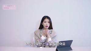 teaser iu(아이유)_라일락(lilac) mv teaser artist : Cxd0lxwchzgfem