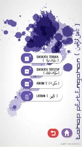 Latihan jawi 1 (tahun 4‫ايجاءن يغ مغضوناكن سيستيم ب.) latihan jawi 1. E Jawi For Android Apk Download
