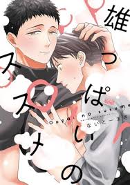 2024年7月5日のコミックス新刊情報 - コミックライブラリー運営ブログ