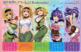 USED) Bookmarker - Isekai Meikyuu de Harem wo / Roxanne & Sherry (ロクサーヌ＆セリー  ブックマーカー(5枚セット) 「異世界迷宮でハーレムを」 少年エースA 2022年2月号付録) | Japanese Official  Merchandise - Goods Republic