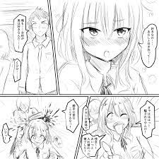 女の子と入れ替わって嘘告白してやりたい | はんげしょう さんのマンガ | ツイコミ(仮)