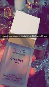 pin by mzoon27 on عطورات coco chanel mademoiselle fresh hair coco mademoiselle