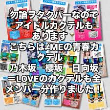 人見知り大歓迎 - Search  X