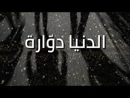 الدنيا دو ارة Youtube Cute Tumblr Pictures Touching Words Wedding Flower Girl