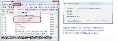 Guide マクロ Fantasy Earth Zero ファンタジーアース ゼロ Wiki