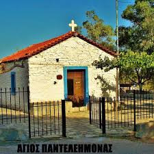 Θλιβόταν πραγματικά η ψυχή του καθώς έβλεπε να διώκονται τόσο ανελέητα οι χριστιανοί. E3 Akrinhs Hpeiroy O Agios Pantelehmwn Toy Barnaba