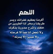 duea دعاء اذكار الاستغفار أذكار الصباح والمساء صوت بدون نت برنامج أذكاري أذكار الصباح والمساء بدون نت اذكار الصباح والم islamic quotes law of attraction islam