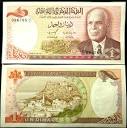 Tunisia 1 Dinar 1980 P74 Banknote World Paper Money UNC Currency ...