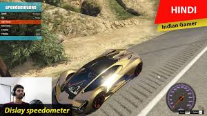 Read customer reviews & find best sellers. Gta 5 How To Display Speedometer To See Your Vehicle Speed F8 Technogamerz Speedometer Hindi Youtube