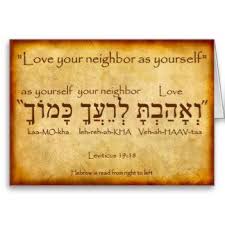 Thewordinhebrew Zazzle Com Store Hebrew Quotes Hebrew Words Learn Hebrew