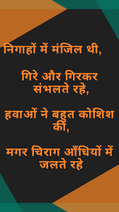 Pin On Indian Quotes