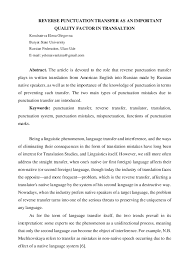 Selain itu, bahasa jawa juga dituturkan oleh diaspora jawa di wilayah lain di indonesia, seperti di sumatra dan kalimantan; Language Interference Research Papers Academia Edu