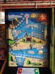 １０円を握りしめたあの頃 エレメカ 山のぼりゲーム 新幹線ゲーム 愛すべき名機たち１０選 レトロゲーム 子供時代 懐かしいゲーム