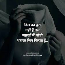 Love Quotes Love Status Heart Quotes Feelings Karma Quotes Friendship Day Quotes