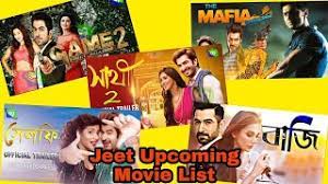 Watch jeet full movie online on shemaroome. Jeet Upcoming Movie List 2021 Superstar Jeet New Bengali Movie Of New Year Youtube