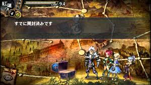 Esta vez alargue más la lista de juegos p. Psp Grand Knights History Gameplay Youtube